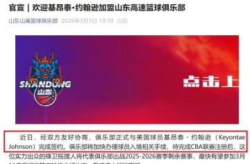 mk体育官网-三分40%雷霆俊才！CBA劲旅重磅签约：得分机器，26岁高大后卫加盟